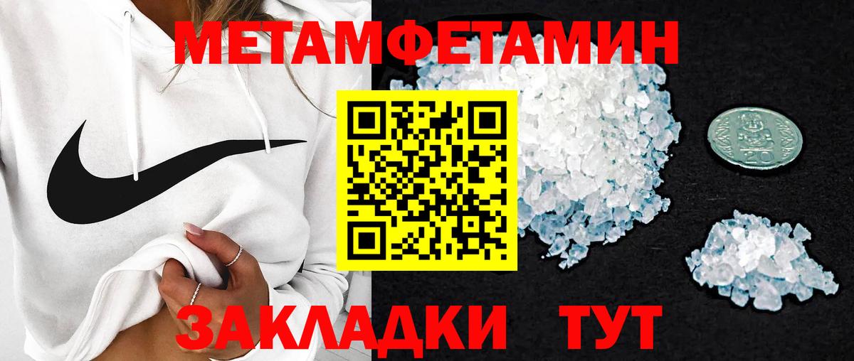 Амфетамин Premium Аксай