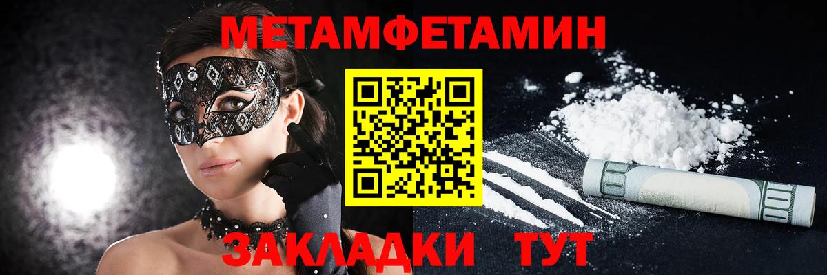 площадка клад  АМФ  Вход с VPN  Amphetamine Розовый  Аксай 