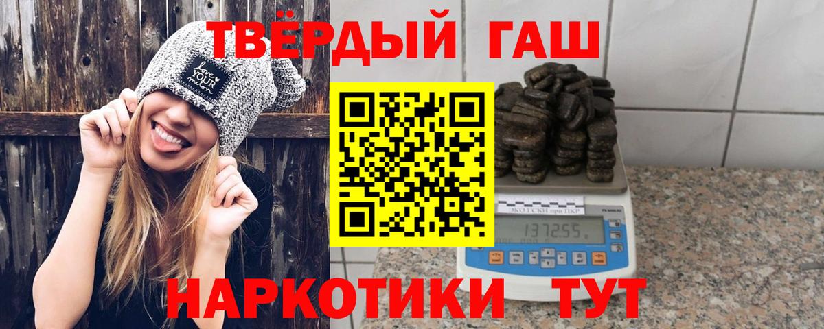 ГАШИШ hashish  Вход с VPN  ГАШИШ Cannabis  Аксай 
