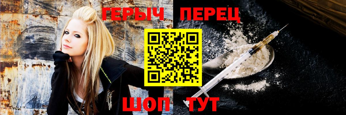 ГЕРОИН Афган  Героин  Аксай  Вход с VPN 