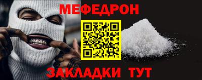 MDMA Бугуруслан