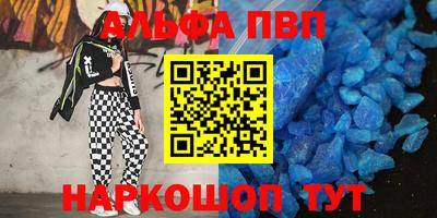 MDMA Бугуруслан