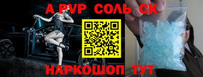 кокс Будённовск