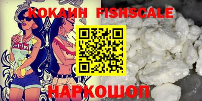 кокаин VHQ Бузулук