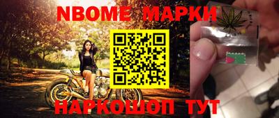 кокс Будённовск