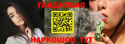 кокс Будённовск