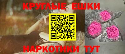 MDMA Бугуруслан