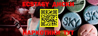 кокаин VHQ Бузулук