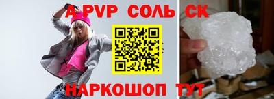 кокс Будённовск