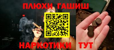кокс Будённовск