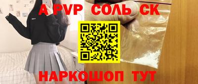 кокаин VHQ Бузулук