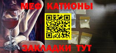 MDMA Бугуруслан