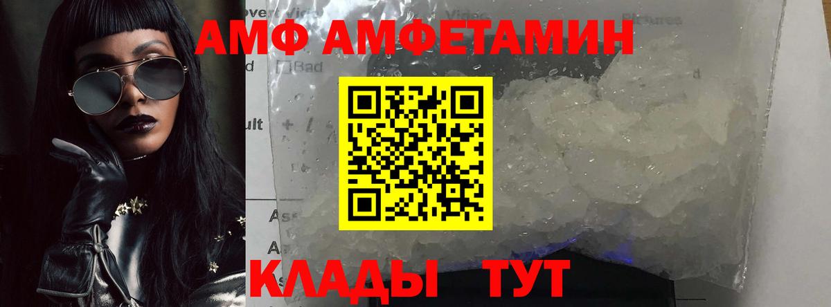 Аксай  МЕТАМФЕТАМИН мет  Вход с VPN 