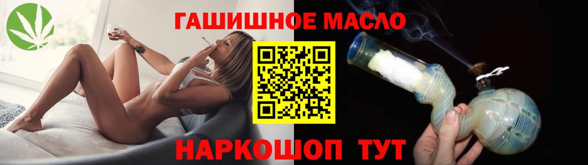 где продают   Дистиллят ТГК вейп с тгк  Вход с VPN  Аксай  ТГК вейп 