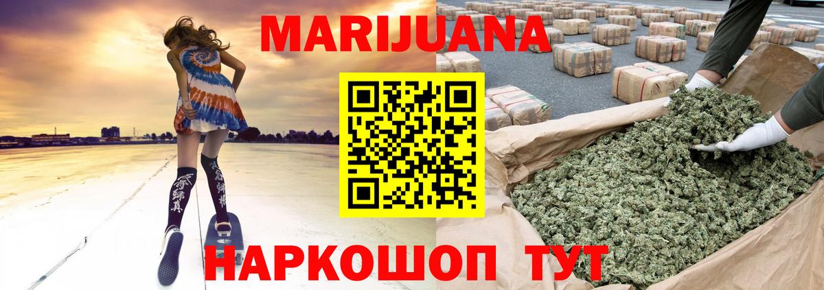 Аксай  Бошки Шишки планчик  Вход с VPN  Каннабис семена  Канабис ГИДРОПОН  МАРИХУАНА Ganja 